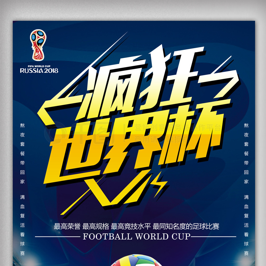 诗雯马